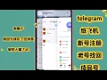5 86 telegram6 telegram 7 8 telegram 9 10 86