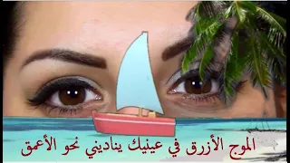 يا كل الحاضر والماضي ياعمر العمر دندنها
