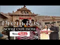 Download Lagu Radha Krishna Song Out Now Official Release - Prem Ras New Song II राधा कृष्ण का नया भजन हुआ रिलीज़