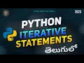 python iterative Statements in Telugu