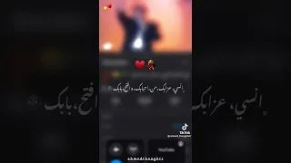 يالى حبيبك قاسي وسابك ويا عذابك حالات واتس اب 