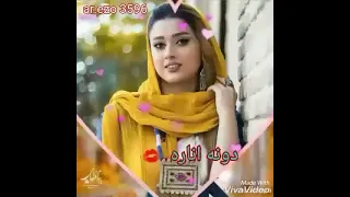 آهای قطار قطار عشق منو زود بیار 