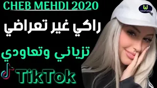 Cheb Mehdi Voix D Or 2020 راكي غير تعراضي تزياني وتعاودي Rai Jdid 2020 