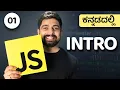01 Javascript for beginners Kannada