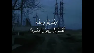وقلوبهم وجلة أنهم إلي ربهم راجعون         دندنها