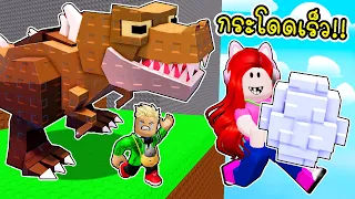 กระโดดเก็บไข่ไดโนเสาร์ ระดับหายากที่สุด 🦖🐣 Roblox Jump for Animals