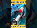Download Lagu तमिलनाडु में समुद्र किनारे मिला महाप्रलय का संकेत कई देशों में इसको #fish #aajkatazakhabar