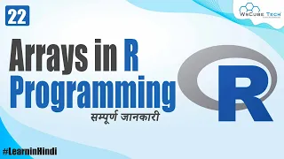 Array In R Programming In Hindi R Data Structures R Programming Tutorial for Beginners