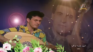 كاظم الساهر مالك معزه 