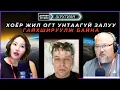 Download Lagu Дөрвөн зүгийн шуугиан | 2025-09-05 | Хоёр жил огт унтаагүй залуу шинжлэх ухааныг гайхашруулж байна