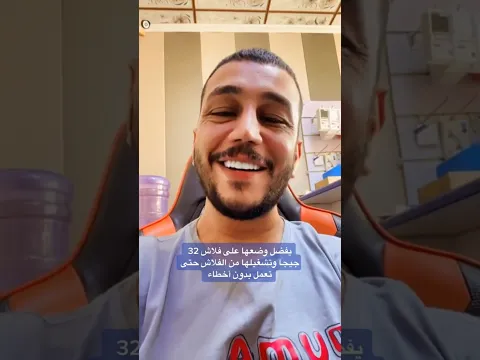 لعبة بيس 2023 للاكس بوكس 360 #سيد_اسطورة #مشاهير #xbox #efootball #pes2021 #حسابي #تفاعل #شرح