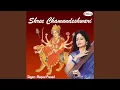 Download Lagu Shree Chamundeshwari