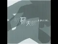 廣播道Fans殺人事件 - 軟硬