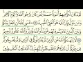 Download Lagu Surah Al-Mumtahanah (60) Abdullah Al-Juhani