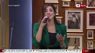 دي صاحبتي و عشرة عمري و مابينا سنين للفنانة هايدي موسي في واحد من الناس 