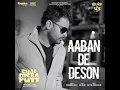 Aaban De Deson (From "Chal Mera Putt" Soundtrack)