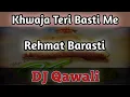 Lagu Khwaja Teri Basti Me | Rehmat Barasti | DJ Qawali M.R.B.DJ Audio