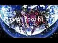 Download Lagu See Saw『Kimi wa Boku ni Niteiru』Gundam Seed Destiny - Lyrics