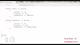Array class 15 Array - column function with php programming web development in bangla
