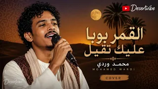                                          ا     دندنها
