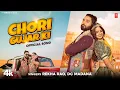Download Lagu Chori Gujar Ki - Rekha Rao, Dc Madana | Pankaj Motla Gurjar | New Rajasthani Video Song 2024