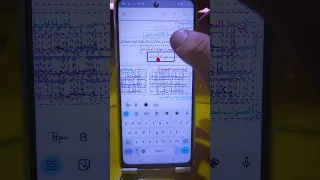 افضل برنامج تعديل ملفات     باستخدام الهاتف الذكي دندنها