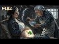 Download Lagu 新剧首发💕渡劫失败变胎儿？开局娘亲被灌药！看我如何预知未来，帮娘亲斗恶婆、分家产，逆天改命！#爽剧 #大女主 #年代 #短剧推荐#cdrama