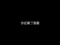 BEYOND   大地 無損音樂FLAC 歌詞LYRICS 純享