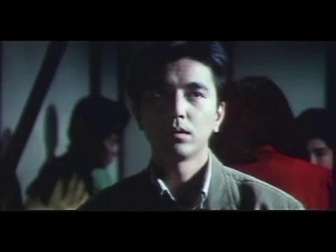 『天河伝説殺人事件』劇場予告編