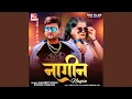 Download Lagu Nagin