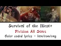 Lagu Survival of the Illest+ | Division All Stars | kan/rom/eng lyrics