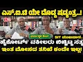 Lagu ಎಸ್‌ಐಟಿ ವರದಿ ನೋಡಿ ಹೈಕೋರ್ಟ್‌ ಹಿರಿಯ ವಕೀಲರೆ ಶಾಕ್‌..! ಹೋರಾಟಗಾರರಿಗೆ ದೊಡ್ಡ ಅನ್ಯಾಯವಾಗಿದೆ. #dharmasthala
