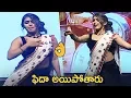Lagu Actress Samyuktha Fantastic Dance Performance @ Kirrak Party Pre Release Event