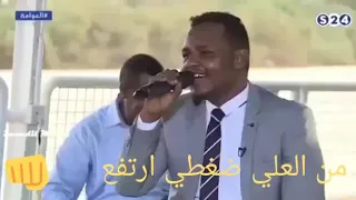 حمي وصداع حاس بي وجع 