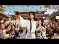 Download Lagu 【完整版】紈絝小伯爺意外娶回落魄皇女，靠釀酒崛起，收攏天下英才，竟成一代王者！《紈絝的成王之路》#短劇#逆襲#最新熱門短劇推薦