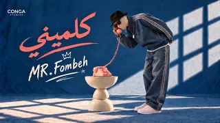                                                مستر فومبيه   كلميني دندنها