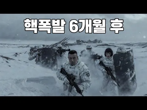 The Last Sun Episode 2