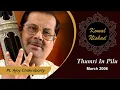 Download Lagu Thumri in Pilu | Pt. Ajoy Chakraborty | Hindustani Classical Vocal |Komal Nishad Baroda|Part 4/6