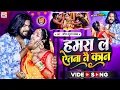 Download Lagu #Video | हमरा ले ऐतना नै कान | #Saurabh Sugam Yadav | Hamra Le Etna Nai Kaan | #New Maghi Sad Song
