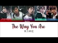The Way U (You) Are - TVXQ! 東方神起 Lyrics Han Rom Eng
