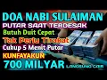 Download Lagu رَبِّ أَوْزِعْنِىٓ أَنْ أَشْكُرَ نِعْمَتَكَ ٱلَّتِىٓ أَنْعَمْتَ عَلَىَّ وَعَلَىٰ وَٰلِدَىَّ وَأَنْ