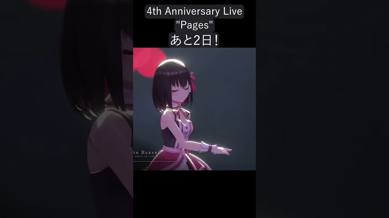 2022年11月15日20時~新ビジュアルお披露目LIVE！！【ホロライブ/AZKi】#Shorts