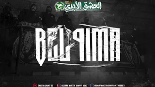                        العشق الأبدي               دندنها