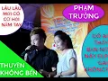 Lagu Thuyền không bến - Phạm Trưởng