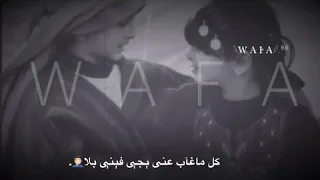 جعلني ماعدم غلاه ومخلا 