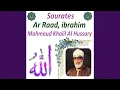 Download Lagu Sourate Ibrahim (Warch)