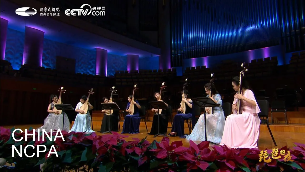 "Jiangnan in Dreams" for Pipa Octet-Special Concert by China National Traditional Orchestra "Jiangnan in Dreams" for Pipa Octet-Special Concert by China National Traditional Orchestra