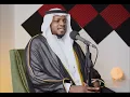 Download Lagu Holy Quran Recitation,Surah Yaseen, Sheikh Mukhtar Al Haaj,