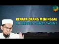 Download Lagu Kenapa orang meninggal dibacakan Surat Yasin? | Ustadz Adi Hidayat, Lc.
