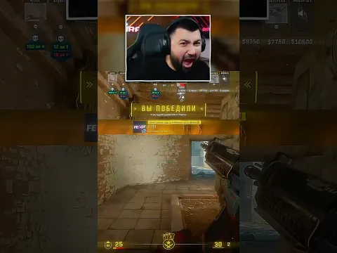 Qonsirab CS2 ga kirsam😁